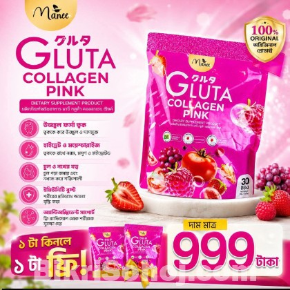 Gluta Collagen Pink Juice ❤️Buy 1 Get 1 Free